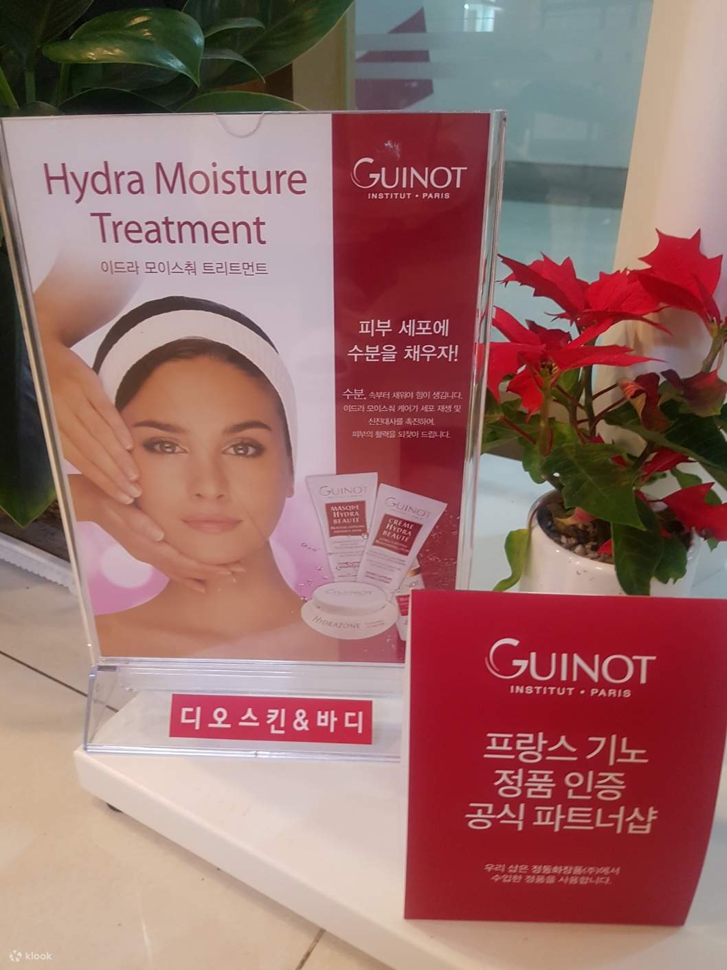 Trattamenti Viso & Massaggi